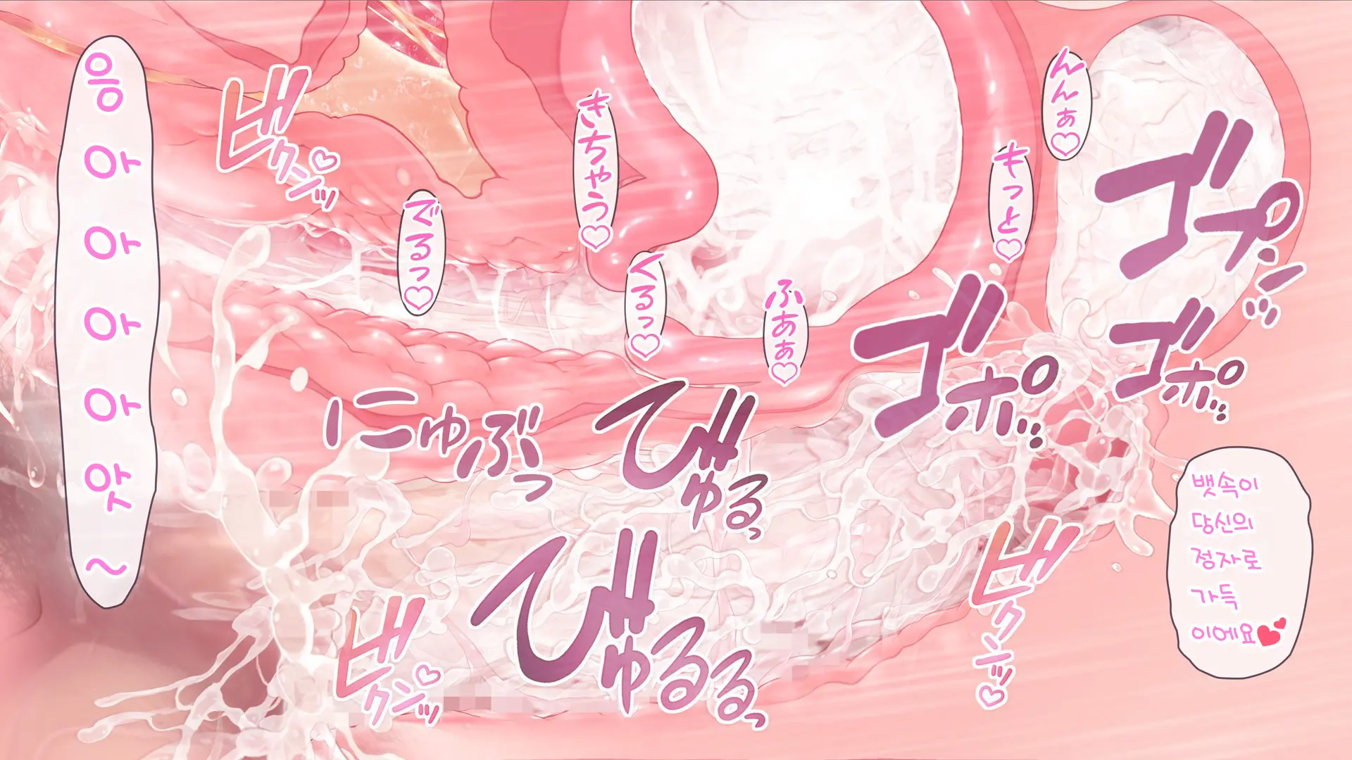 Minna No Goblin Hiroba ~Yui Sensei Wa Boku-Tachi No Omorashi Yuugu~ | 모두의 고블린 유치원 ~유이 선생님은 우리들의 오줌 놀이터~